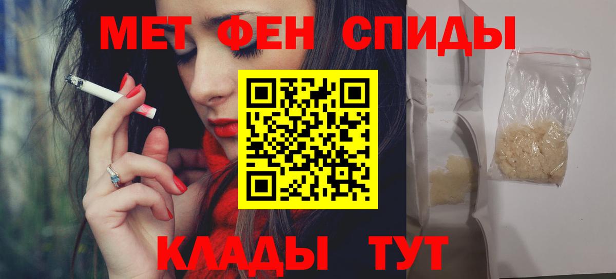 АМФЕТАМИН Розовый Владимир