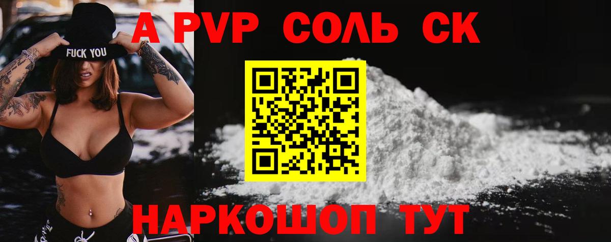 МДМА Владимир