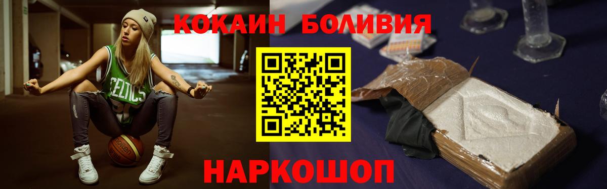 Cocaine Колумбийский Владимир