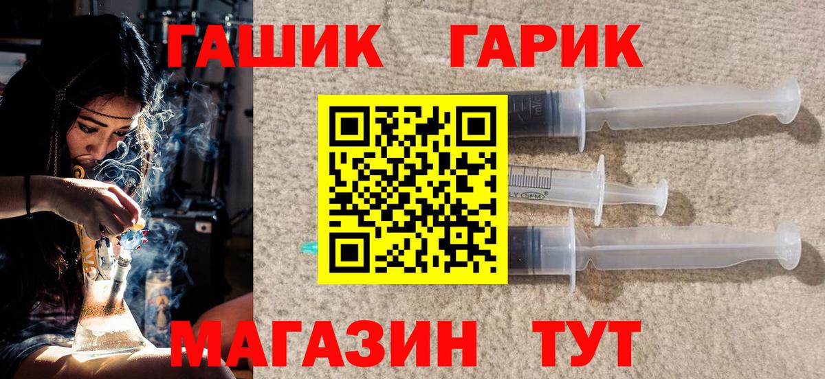 МДМА  Конопля  Владимир  Меф МЯУ МЯУ   Вход с VPN  Бошки Шишки  ГАШИШ  Кокаин 