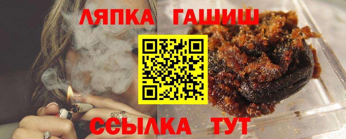 где купить наркоту  ГАШИШ 40% ТГК  ГАШ AMNESIA HAZE  Вход с VPN  Владимир  Гашиш 