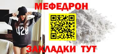 ALPHA-PVP Бугуруслан