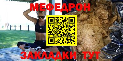 ALPHA-PVP Бугуруслан