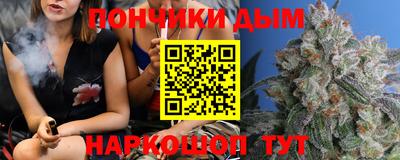 гашиш Бузулук