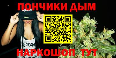 гашиш Бузулук