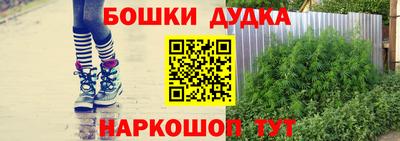 гашиш Бузулук