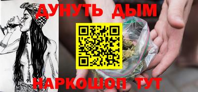 гашиш Бузулук