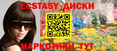 ALPHA-PVP Бугуруслан