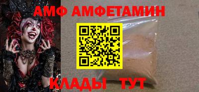 ALPHA-PVP Бугуруслан