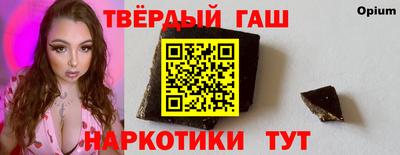 гашиш Бузулук