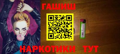 гашиш Бузулук