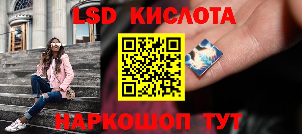 LSD-25 экстази ecstasy  LSD-25 экстази ecstasy  ЛСД экстази  Вход с VPN  Владимир 