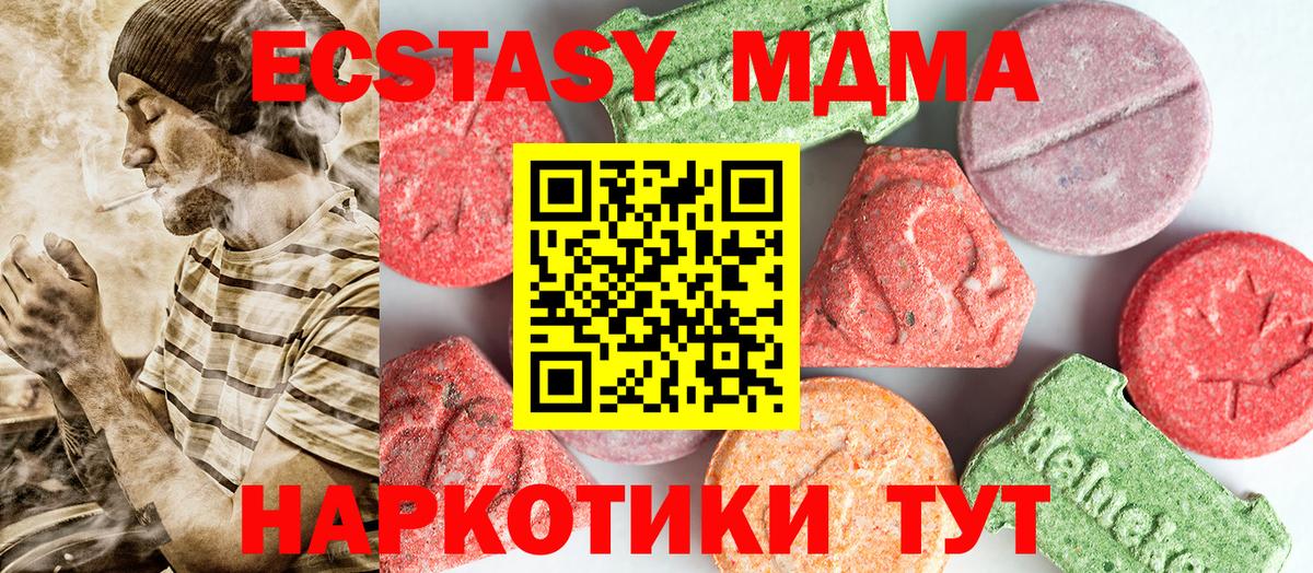 Владимир  МДМА Molly  Вход с VPN  МДМА  МДМА crystal 