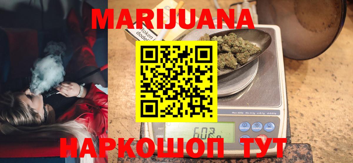 Конопля White Widow  Шишки марихуана Bruce Banner  Шишки марихуана марихуана  Владимир  Вход с VPN 