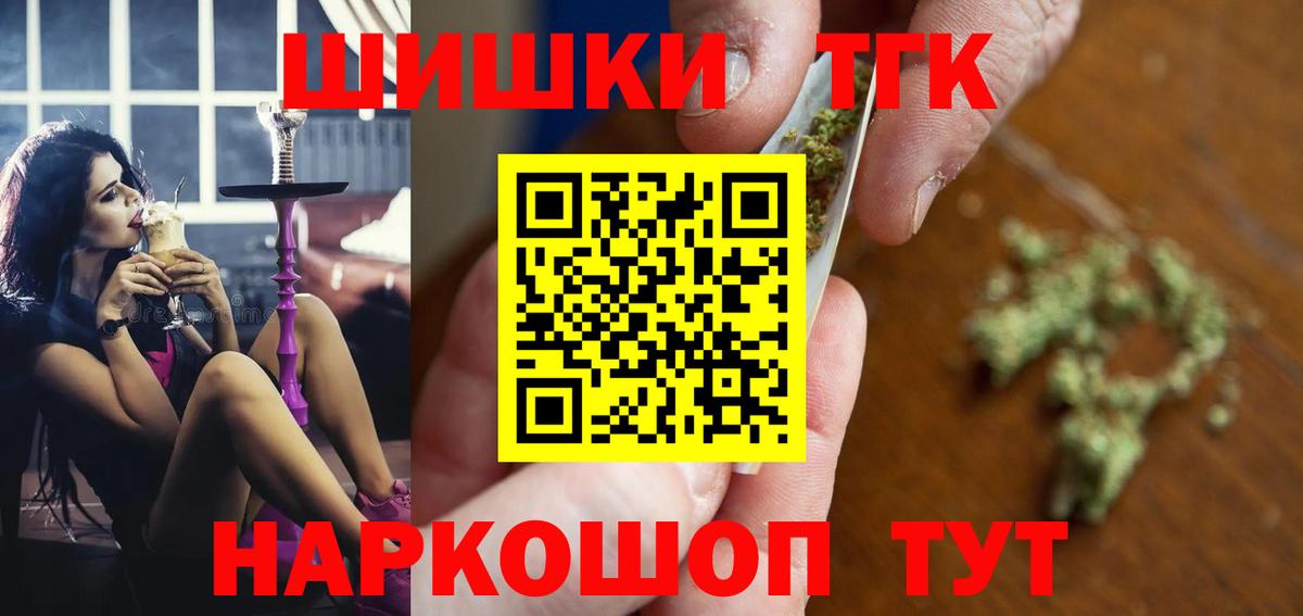 Канабис MAZAR Владимир